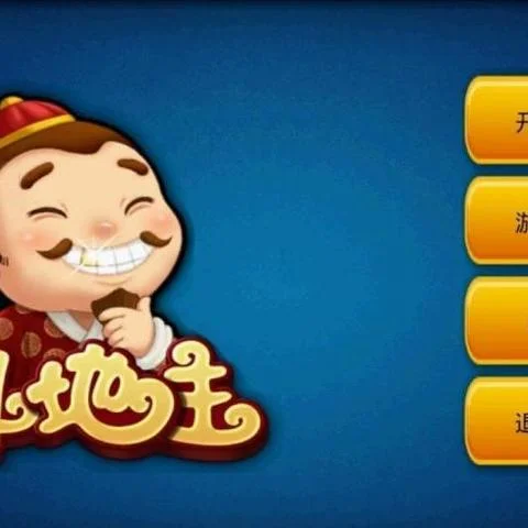快速登录功能