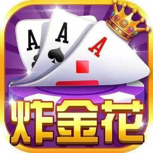 国际人app下载 - 斗地主经典玩法