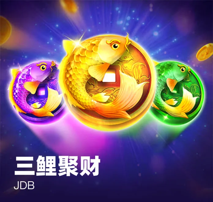 国际人新游戏-黄金之城