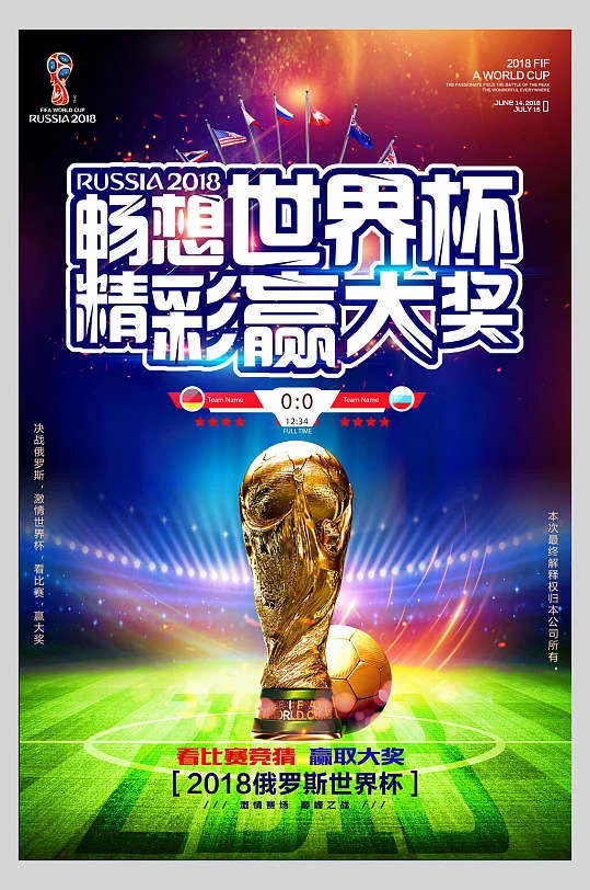 国际人app下载防诈骗提示